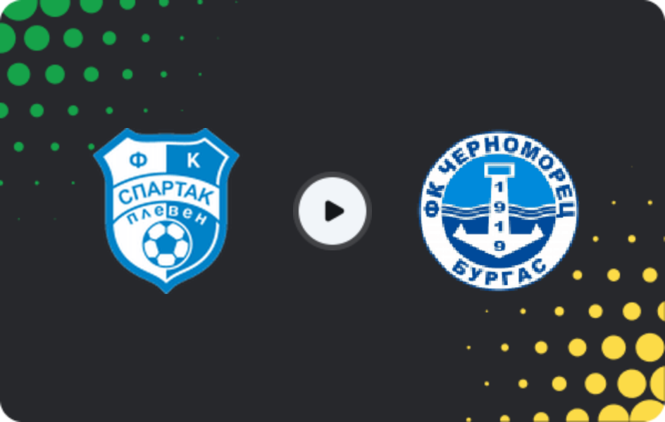 Where to watch Spartak Pleven — Chernomorets 1919 Burgas, Second League, 07.03.2026