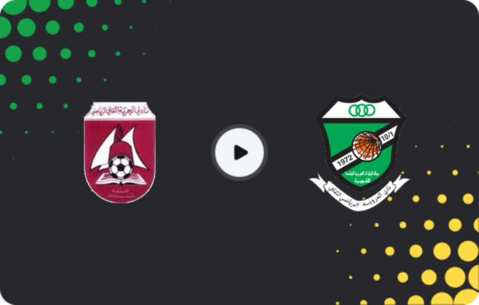 Where to watch Al Hamriyah — Al Urooba, First Division, 07.03.2026
