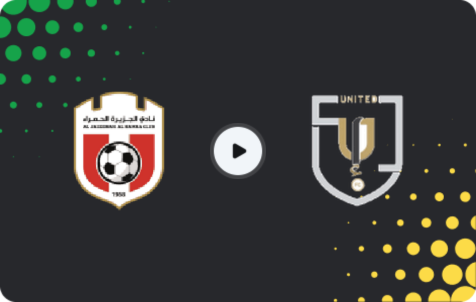 Where to watch Al Jazira Al Hamra — Dubai United, First Division, 07.03.2026