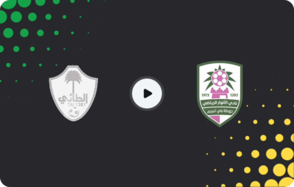 Where to watch Al Taee — Al Anwar, Division 1, 08.03.2026