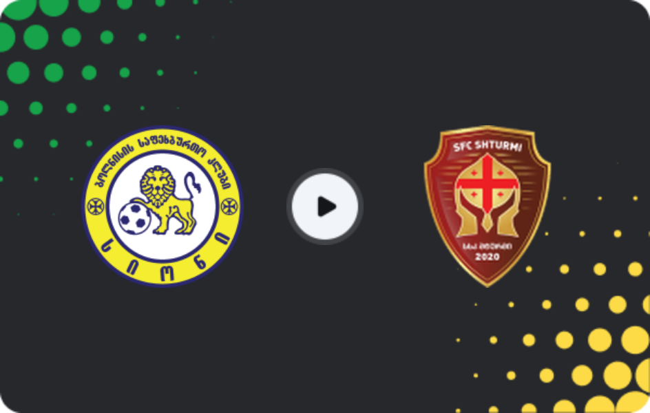 Where to watch Sioni — Shturmi, Erovnuli Liga 2, 12.03.2026
