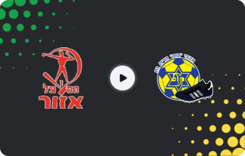 Where to watch Hapoel Azor — Maccabi Kiryat Gat, Liga Alef, 13.03.2026