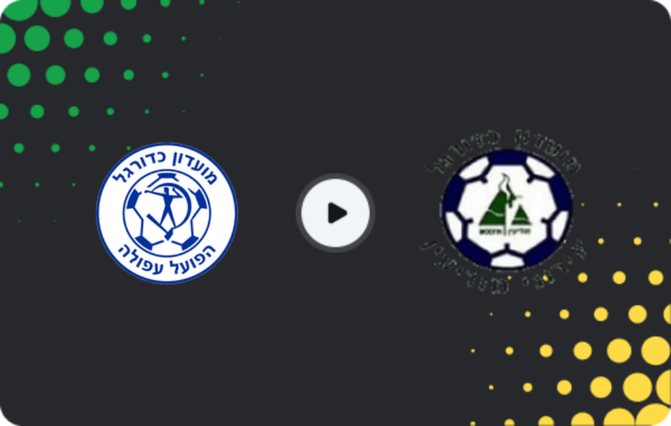 Where to watch Hapoel Afula — Ironi Modi'in, Liga Leumit, 13.03.2026