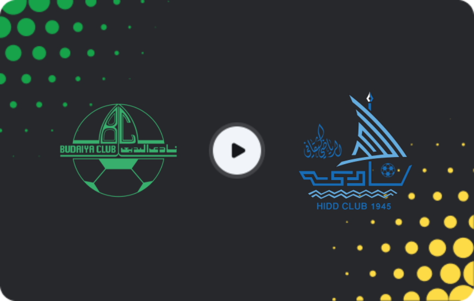 Where to watch Budaiya — Al-Hidd, Premier League, 13.03.2026