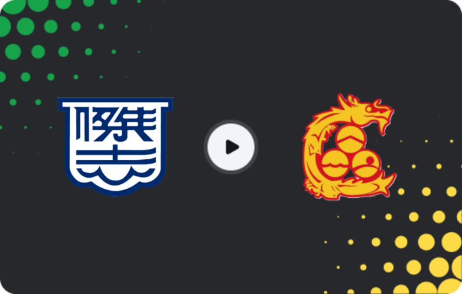 Where to watch Kitchee — Kowloon City, Premier League, 14.03.2026