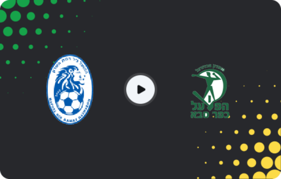 Where to watch Hapoel Ramat HaSharon — Kfar Saba 1928, Liga Alef, 14.03.2026