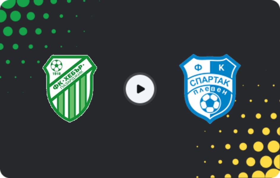 Where to watch Hebar 1918 — Spartak Pleven, Second League, 14.03.2026