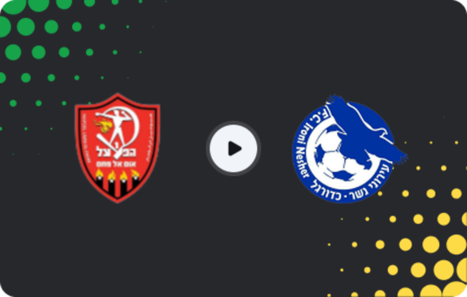 Where to watch Tzeirei Umm al-Fahm — Ironi Nesher, Liga Alef, 20.03.2026