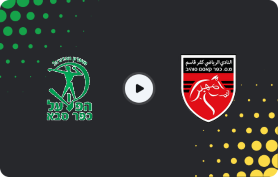 Where to watch Hapoel Kfar Saba — Kafr Qasim, Liga Leumit, 20.03.2026