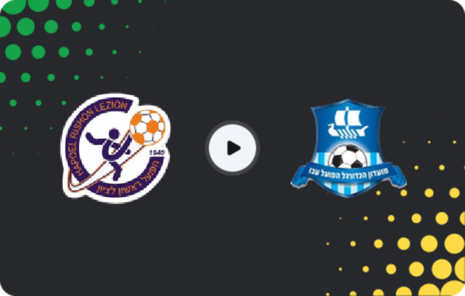 Where to watch Hapoel Rishon LeZion — Hapoel Acre, Liga Leumit, 20.03.2026