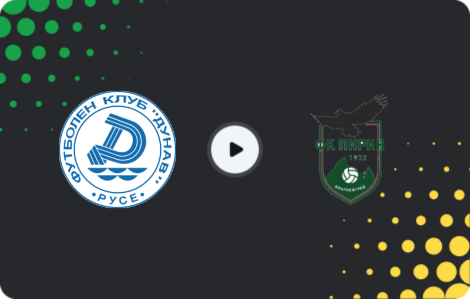 Where to watch Dunav Ruse — Pirin Blagoevgrad, Second League, 21.03.2026