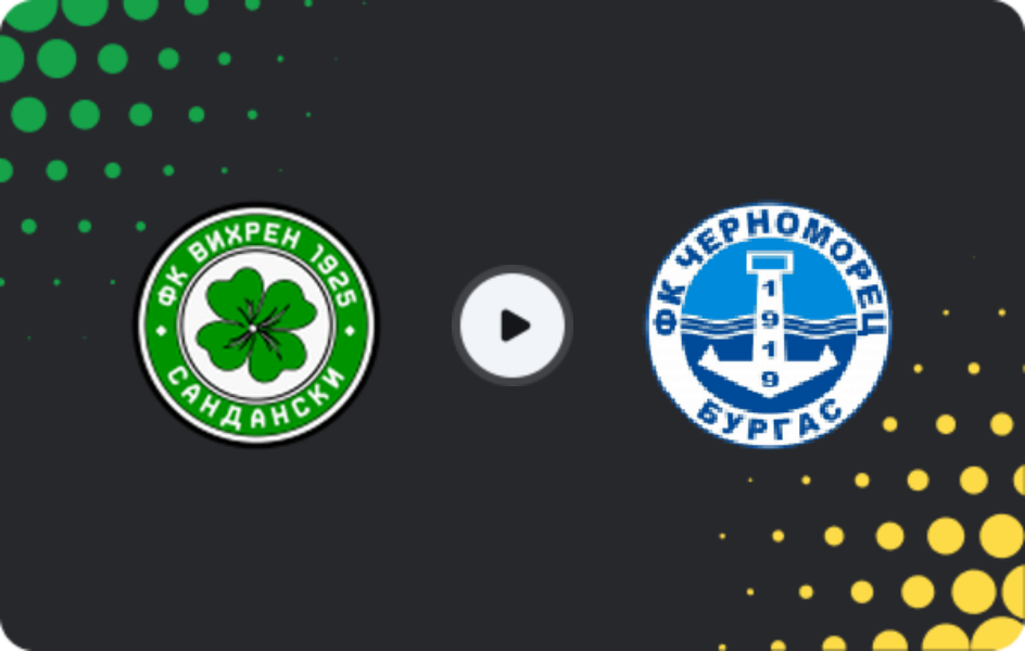 Where to watch Vihren — Chernomorets 1919 Burgas, Second League, 21.03.2026