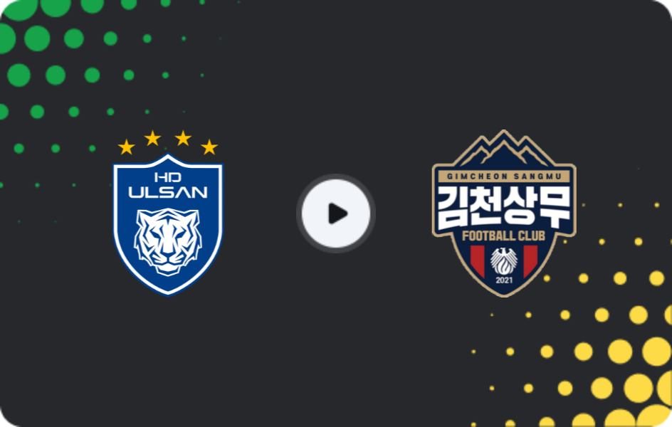 Where to watch Ulsan Hyundai — Gimcheon Sangmu, K-League 1, 22.03.2026