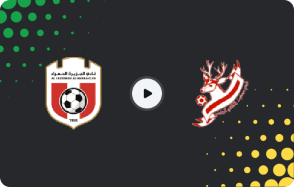 Where to watch Al Jazira Al Hamra — Masfut, First Division, 22.03.2026
