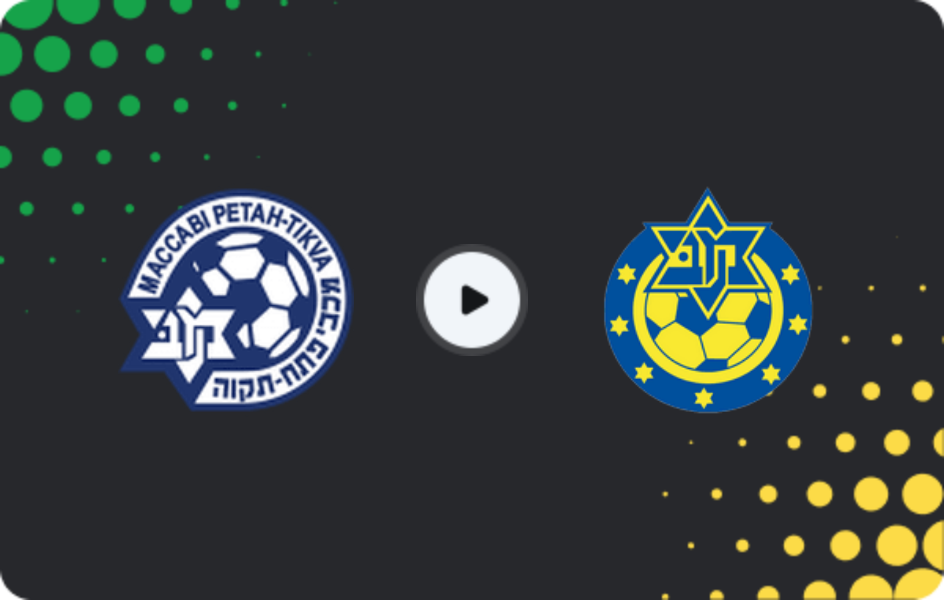 Where to watch Maccabi Petah Tikva — Maccabi Herzliya, Liga Leumit, 27.03.2026