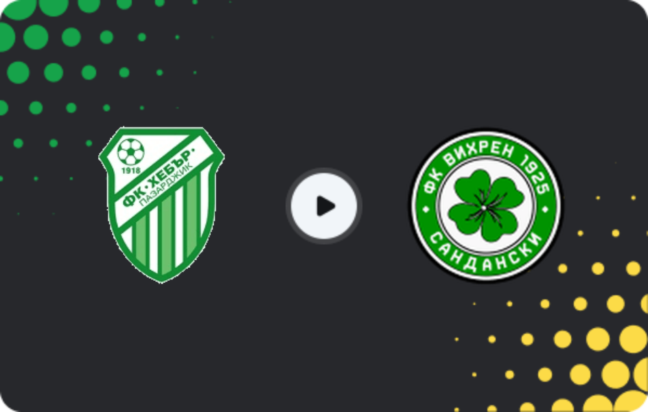 Where to watch Hebar 1918 — Vihren, Second League, 28.03.2026