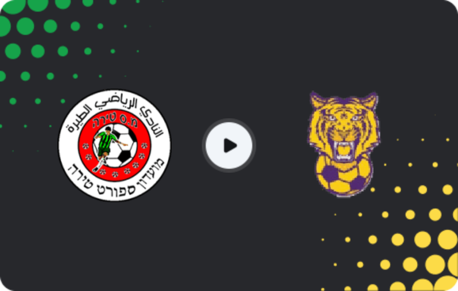 Where to watch Tzeirey Tira — Holon Yermiyahu, Liga Alef, 03.04.2026