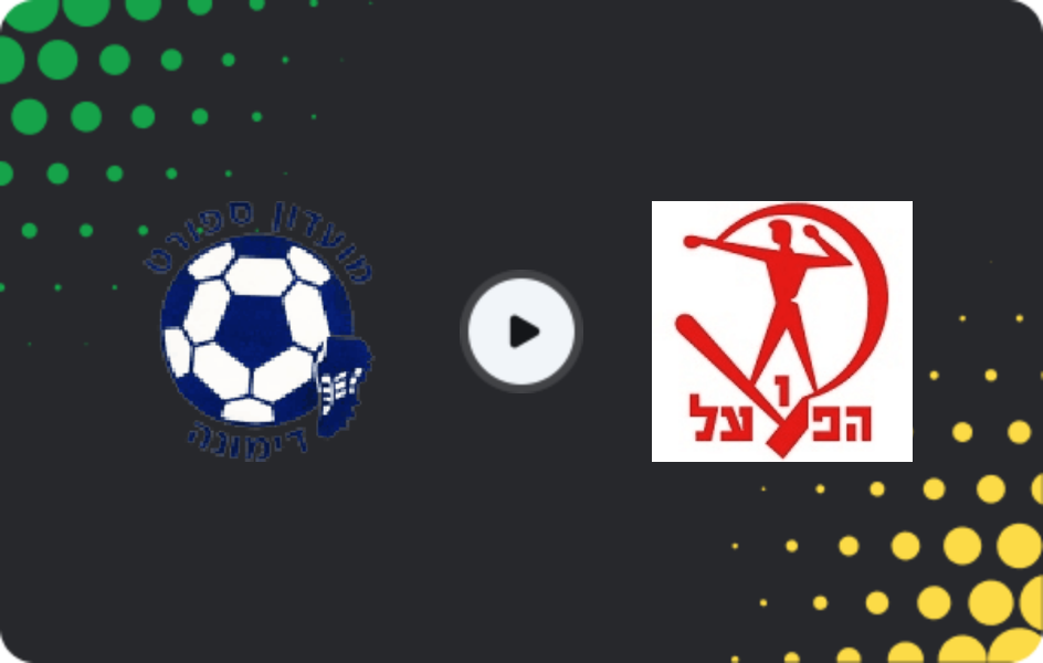 Where to watch Dimona — Hapoel Herzliya, Liga Alef, 03.04.2026