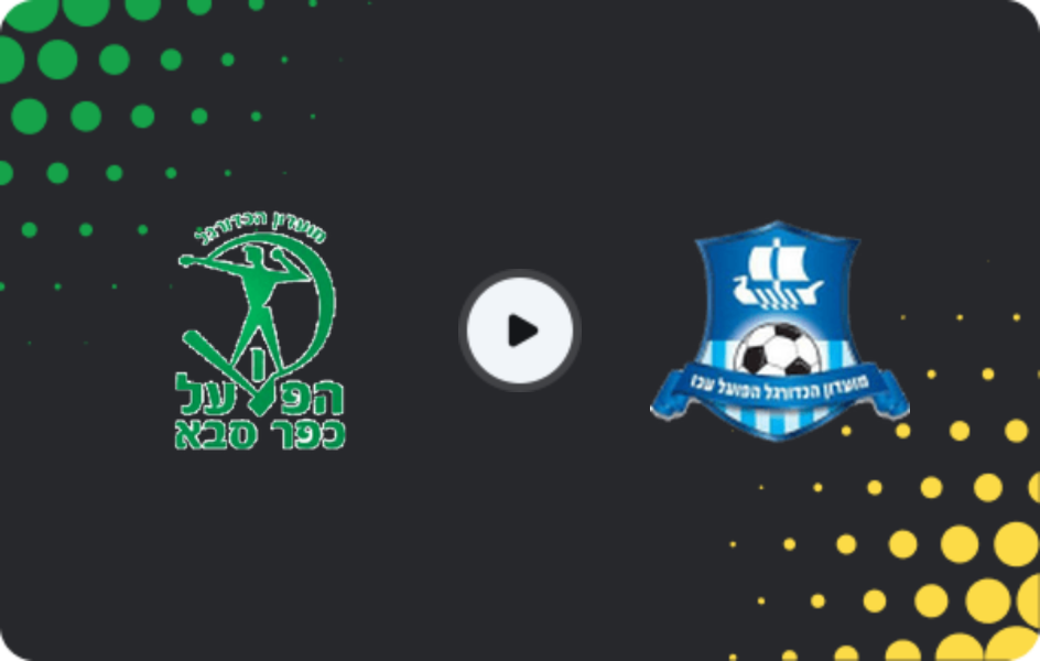 Where to watch Hapoel Kfar Saba — Hapoel Acre, Liga Leumit, 03.04.2026