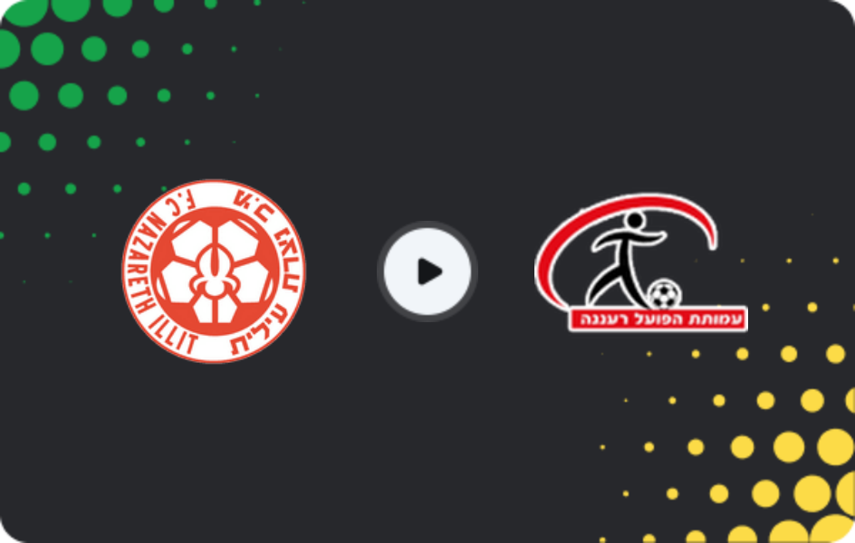 Where to watch Hapoel Nazareth Illit — Hapoel Ra'anana, Liga Leumit, 03.04.2026