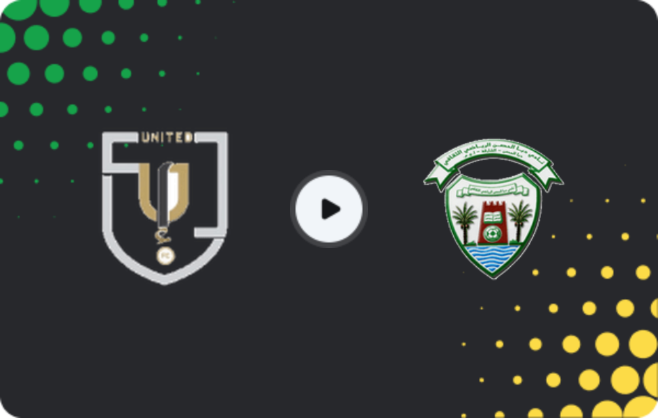 Where to watch Dubai United — Dibba Al Hisn, First Division, 04.04.2026