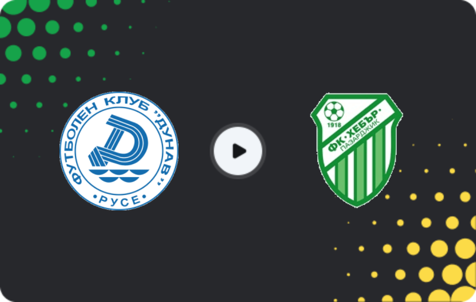 Where to watch Dunav Ruse — Hebar 1918, Second League, 04.04.2026