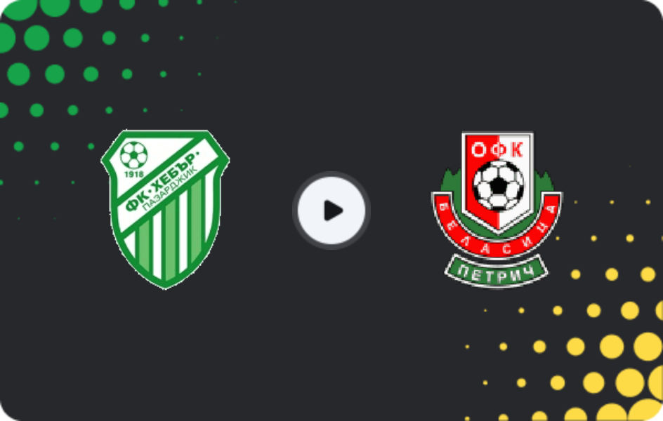 Where to watch Hebar 1918 — Belasitsa, Second League, 11.04.2026