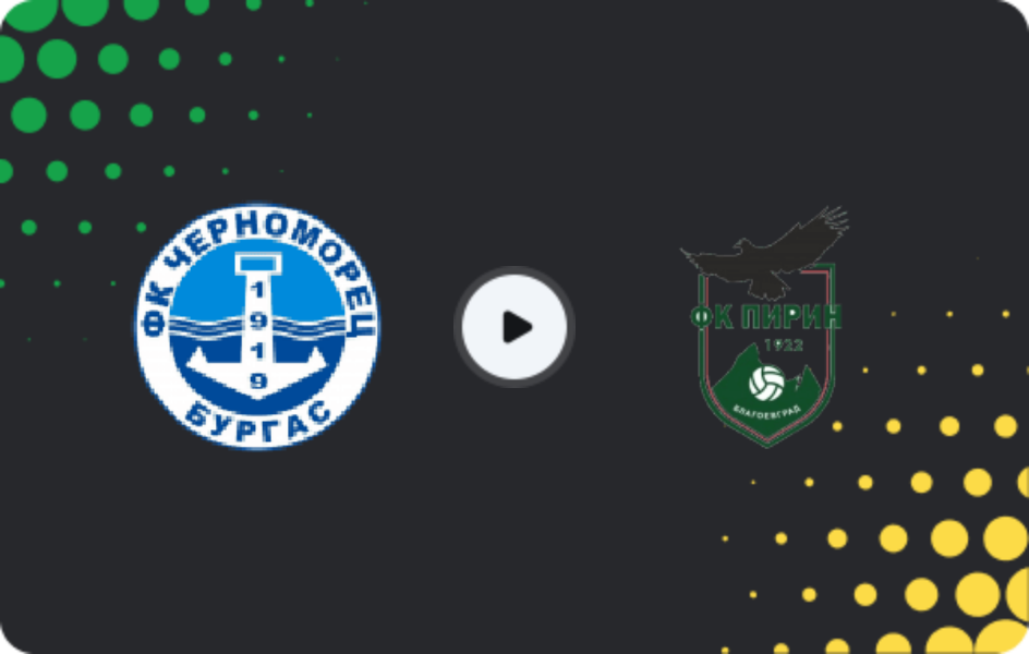 Where to watch Chernomorets 1919 Burgas — Pirin Blagoevgrad, Second League, 11.04.2026