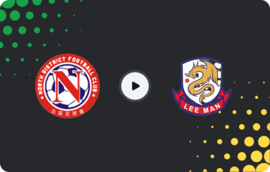 Where to watch North District — Warriors, Premier League, 12.04.2026