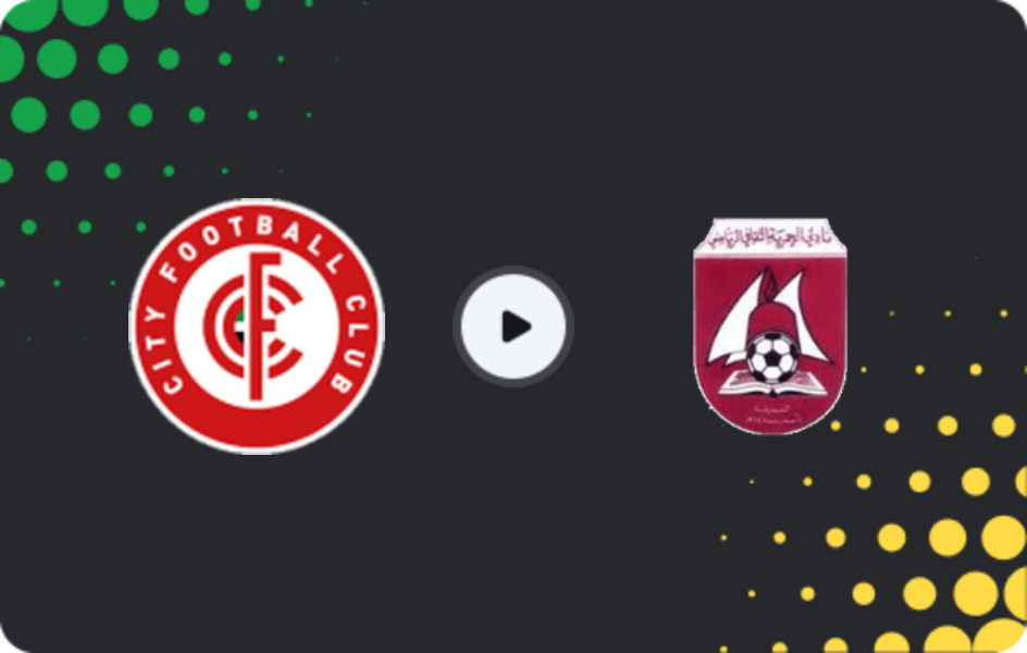Where to watch City — Al Hamriyah, First Division, 12.04.2026
