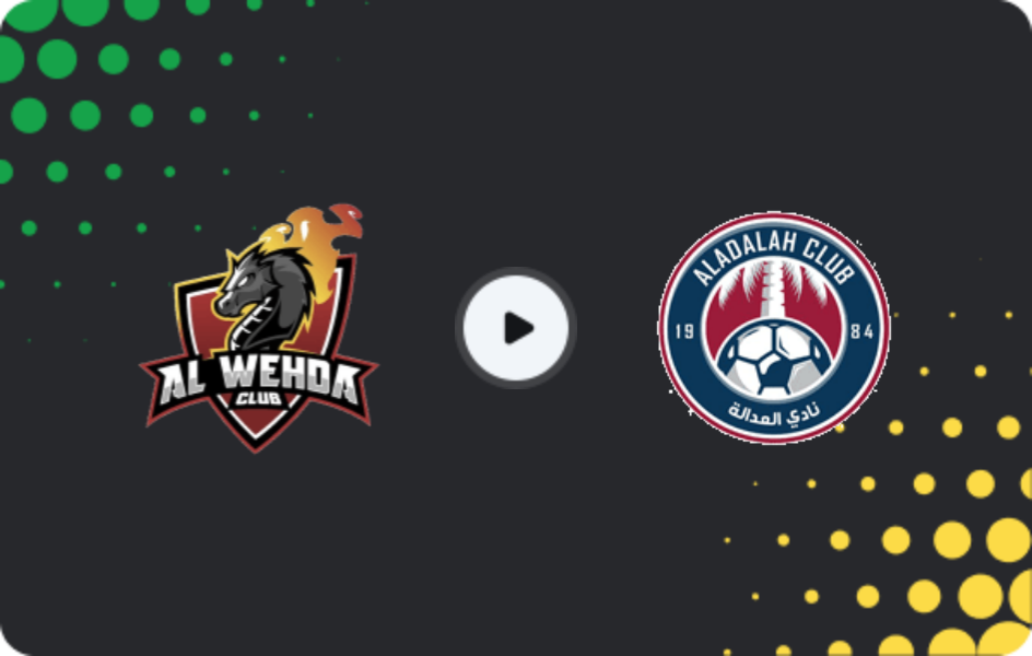 Where to watch Al Wehda Club — Al-Adalah, Division 1, 14.04.2026