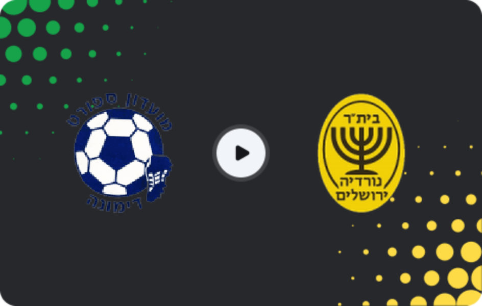 Where to watch Dimona — Nordia Jerusalem, Liga Alef, 17.04.2026