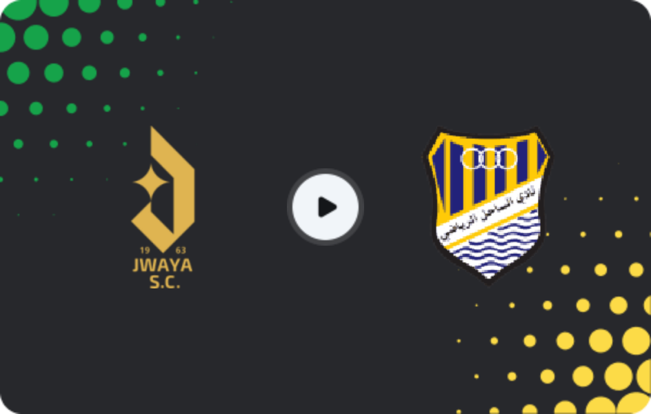 Where to watch Jwaaya FC — Shabab Al Sahel, Premier League, 17.04.2026
