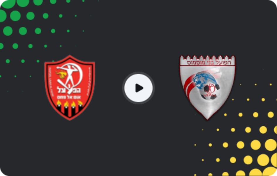 Where to watch Tzeirei Umm al-Fahm — Hapoel Bnei Musmus, Liga Alef, 18.04.2026