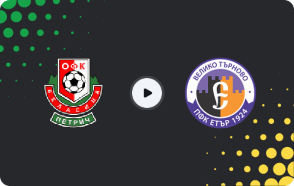 Where to watch Belasitsa — Etar Veliko Tarnovo, Second League, 18.04.2026