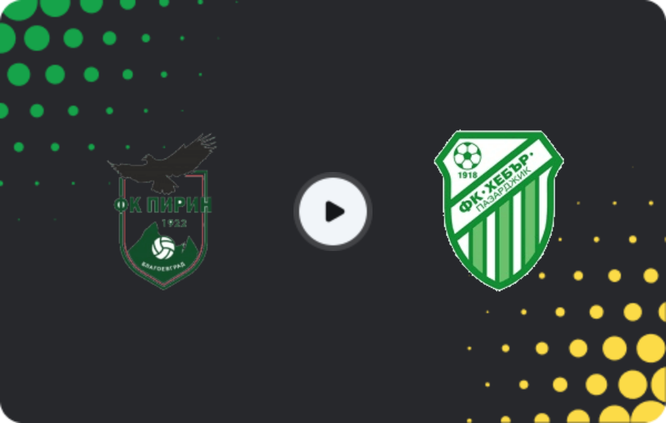 Where to watch Pirin Blagoevgrad — Hebar 1918, Second League, 18.04.2026