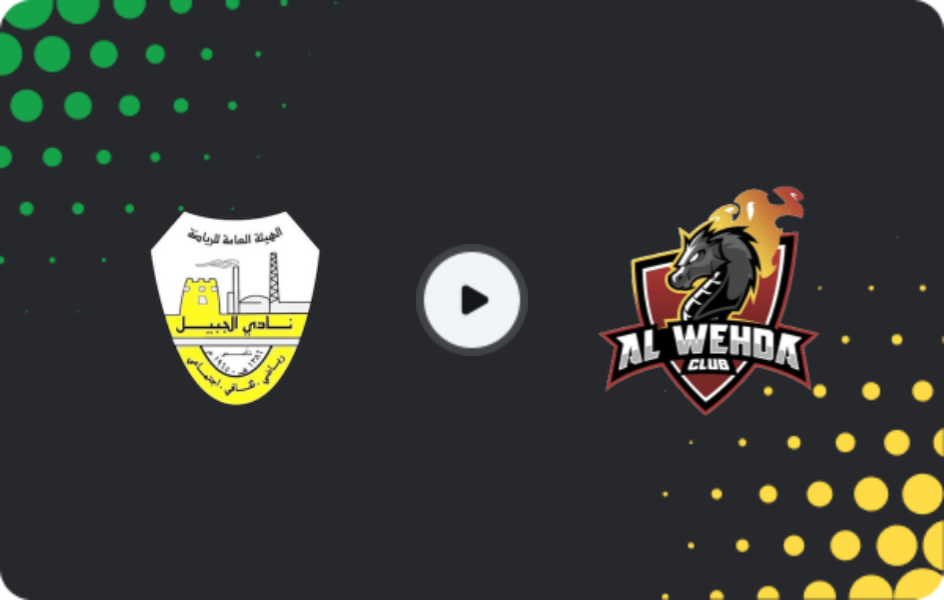 Where to watch Al Jubail — Al Wehda Club, Division 1, 20.04.2026