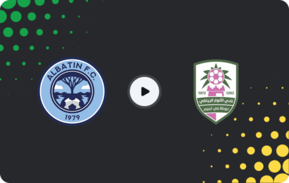 Where to watch Al Baten — Al Anwar, Division 1, 21.04.2026