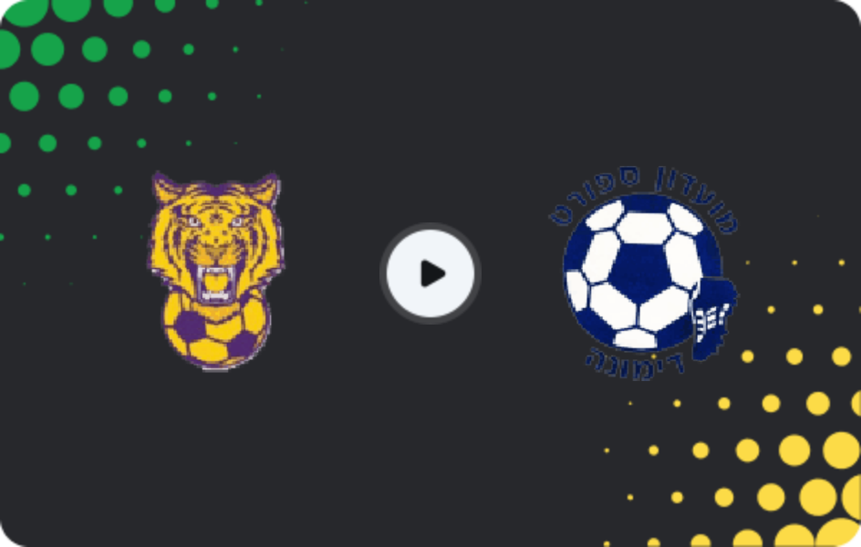 Where to watch Holon Yermiyahu — Dimona, Liga Alef, 24.04.2026