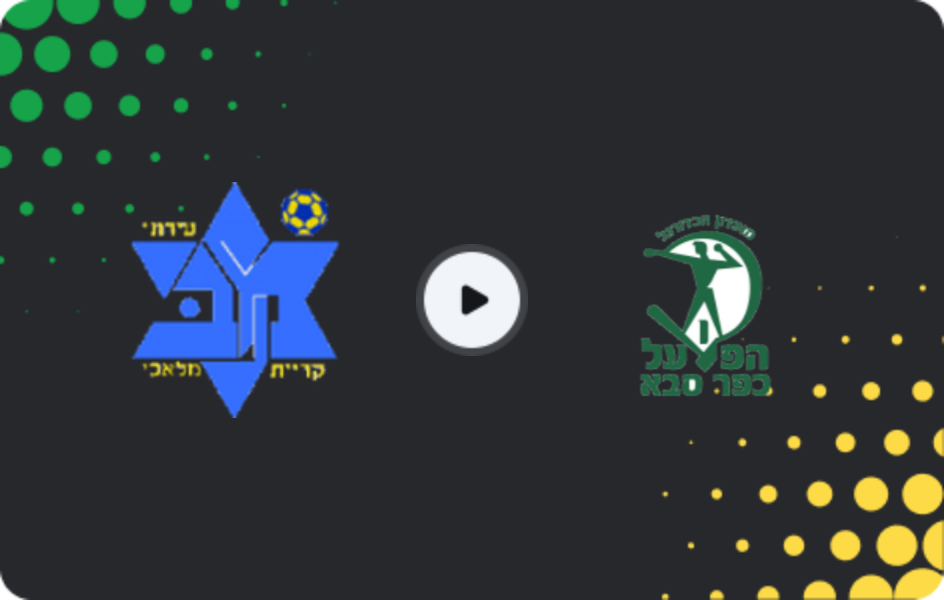 Where to watch Maccabi Kiryat Malachi — Kfar Saba 1928, Liga Alef, 24.04.2026