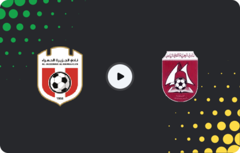 Where to watch Al Jazira Al Hamra — Al Hamriyah, First Division, 24.04.2026