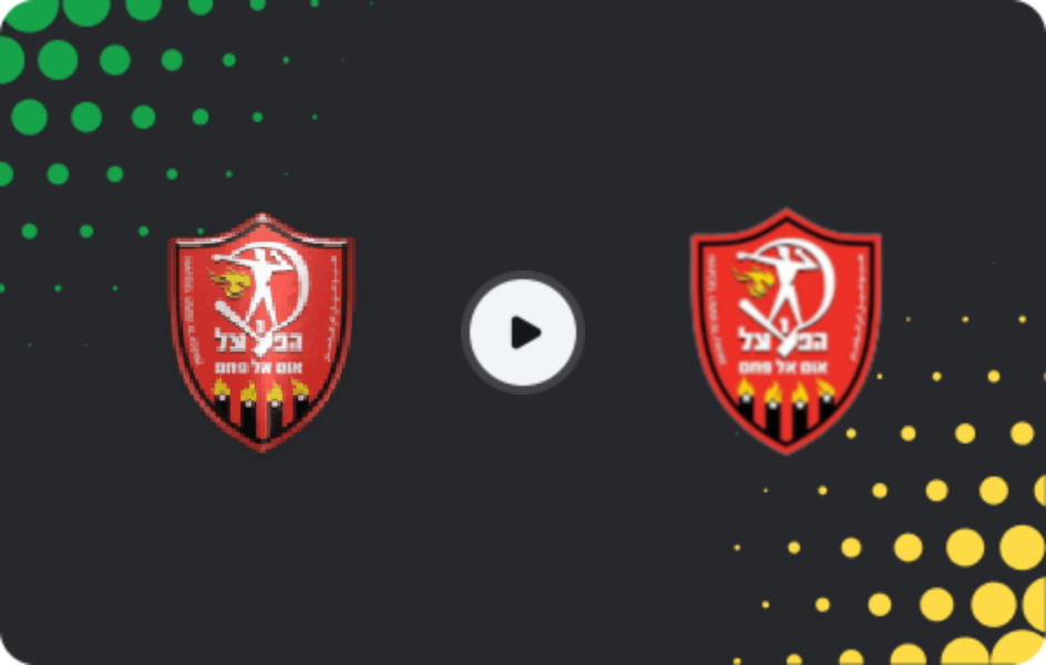 Where to watch Hapoel Umm al-Fahm — Tzeirei Umm al-Fahm, Liga Alef, 25.04.2026