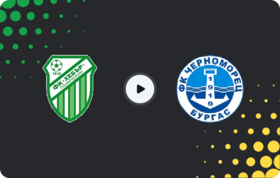 Where to watch Hebar 1918 — Chernomorets 1919 Burgas, Second League, 25.04.2026