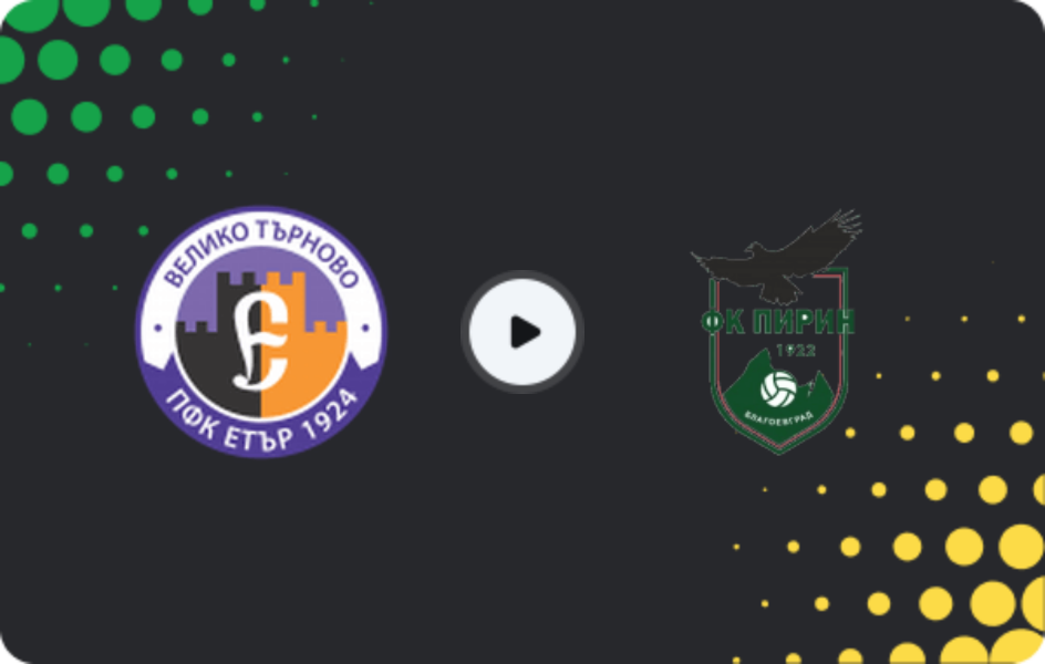 Where to watch Etar Veliko Tarnovo — Pirin Blagoevgrad, Second League, 25.04.2026