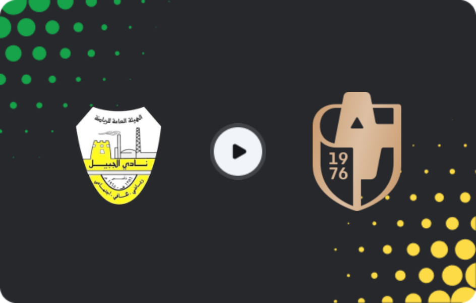 Where to watch Al Jubail — Al Diriyah, Division 1, 26.04.2026