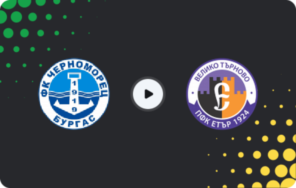 Where to watch Chernomorets 1919 Burgas — Etar Veliko Tarnovo, Second League, 02.05.2026