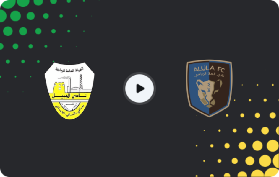 Where to watch Al Jubail — Al Ula, Division 1, 08.05.2026
