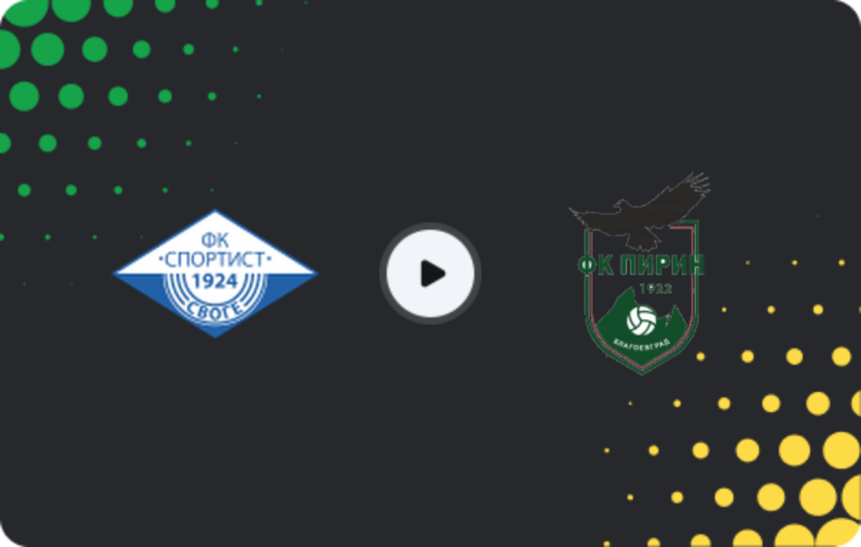 Where to watch Sportist Svoge — Pirin Blagoevgrad, Second League, 09.05.2026