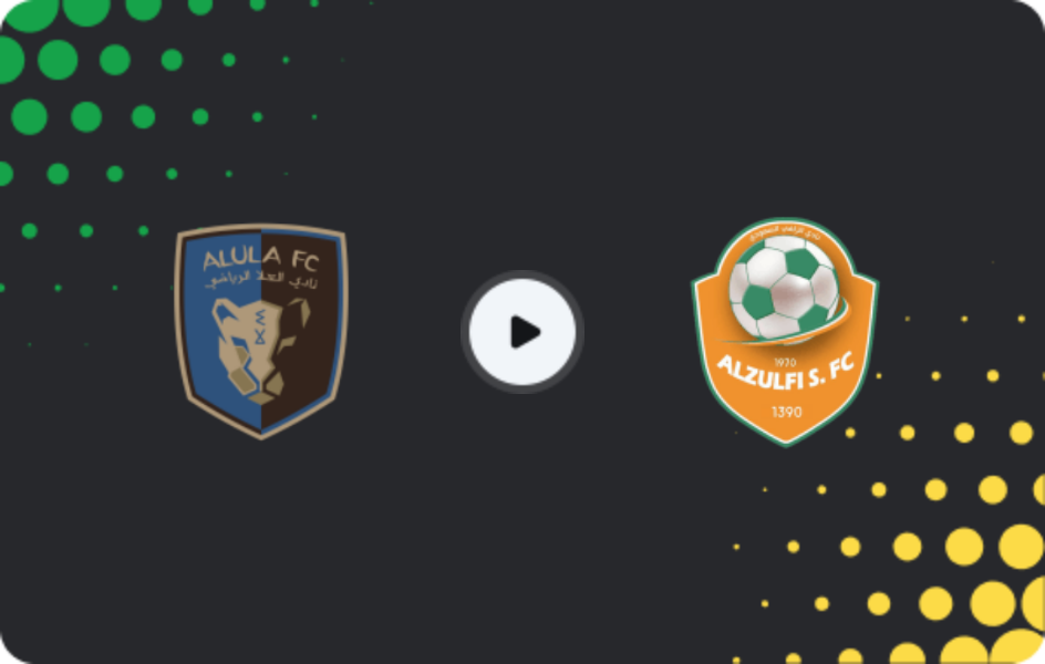 Where to watch Al Ula — Al Zulfi, Division 1, 13.05.2026