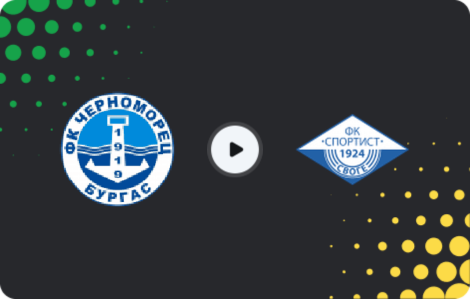 Where to watch Chernomorets 1919 Burgas — Sportist Svoge, Second League, 16.05.2026